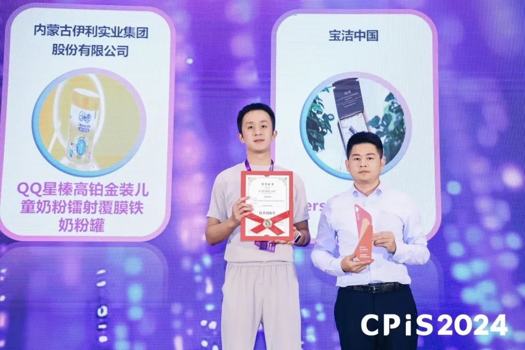 Versafill影象蜂窝环保包装解决规划荣获两项大奖，引领绿色包装新风尚