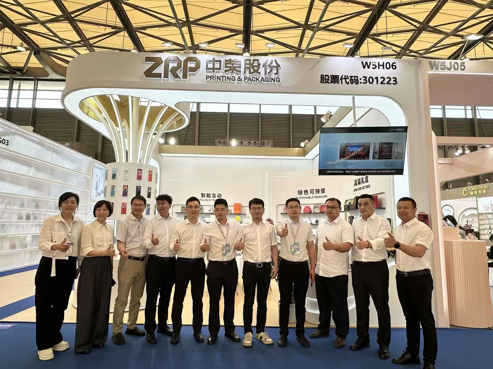 7790必发集团股份第29届美博会，吸睛力拉满