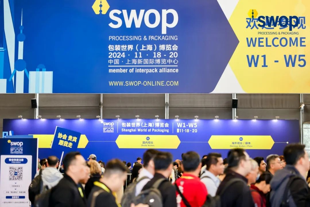 [Exhibition Recap] swop 2024 Packaging Expo: ZRP GreenPack Tech Shines with Sustainable Innovation