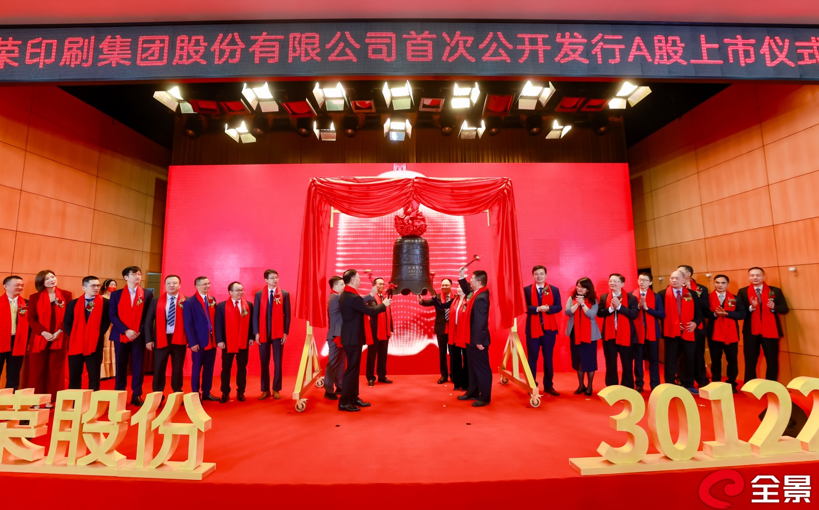 首页|7790必发集团中国官方网站